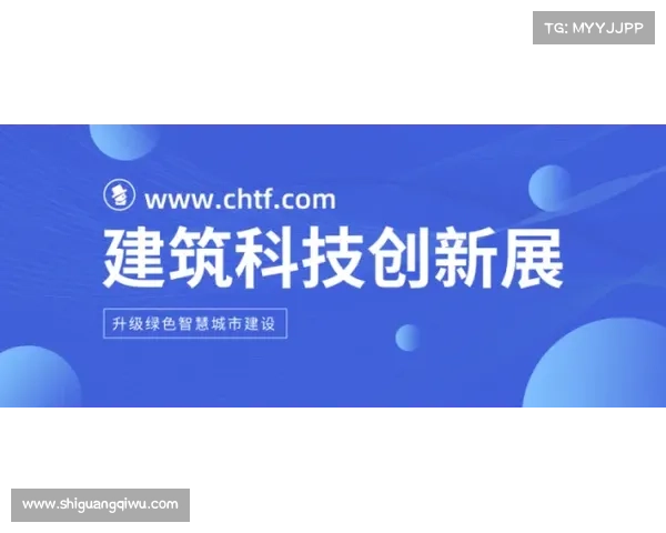 碳中和与建筑业可持续发展